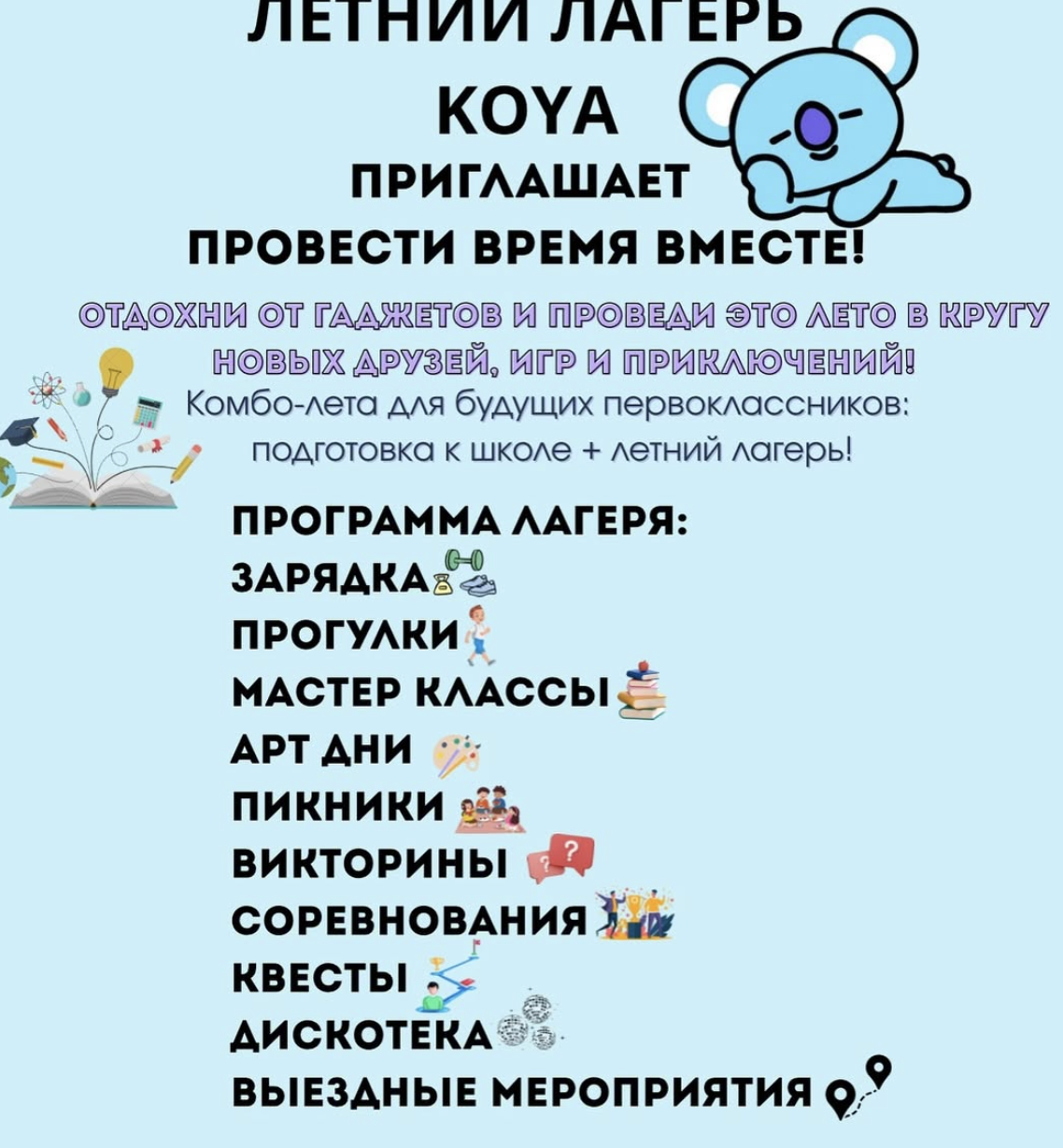 course image