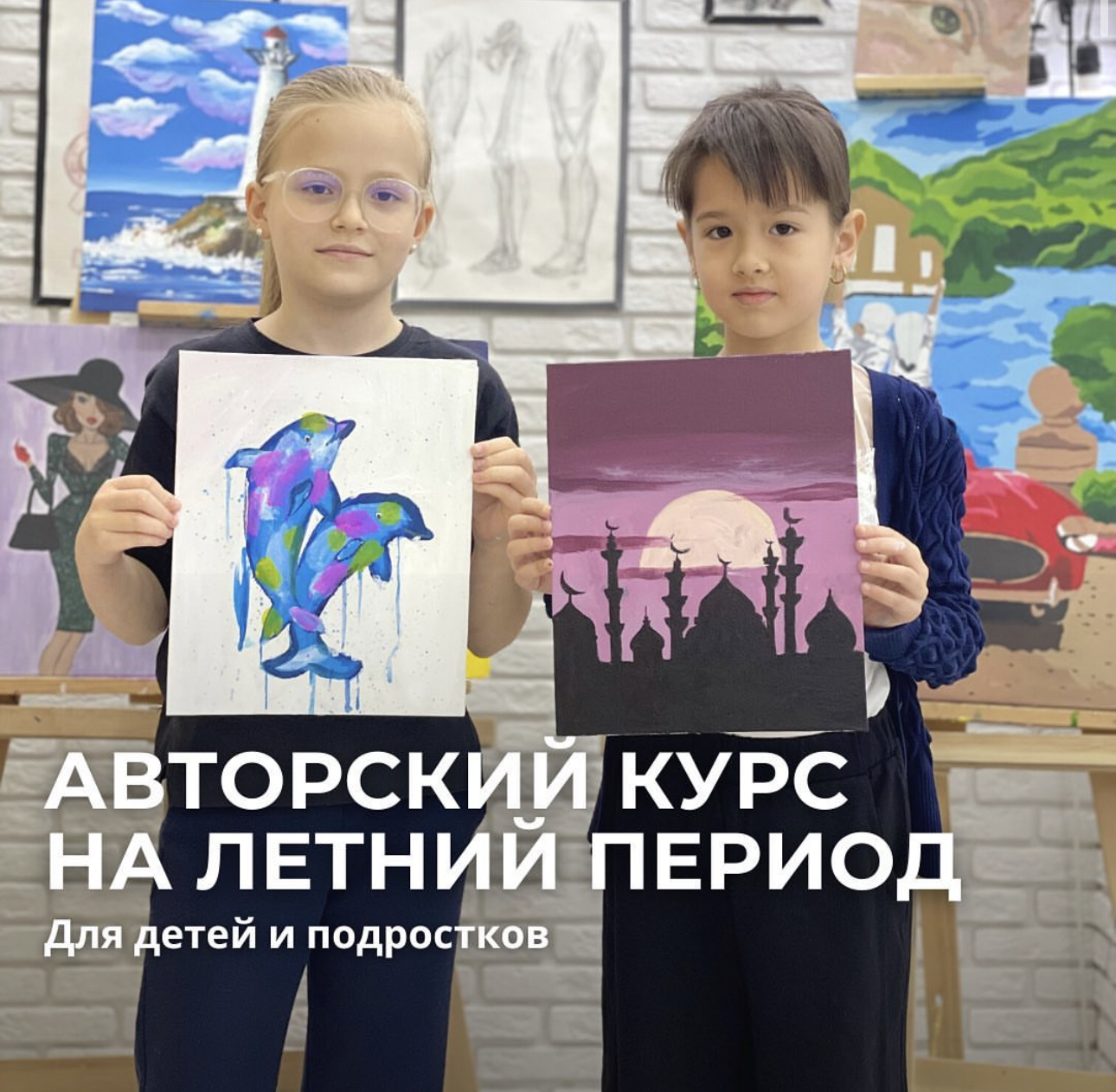 course image