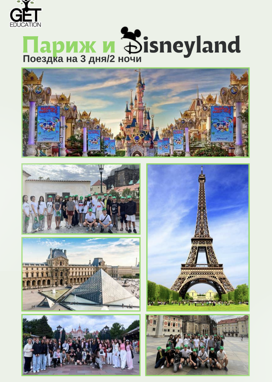 course image