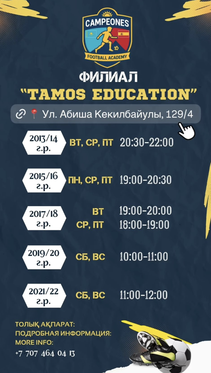 course image