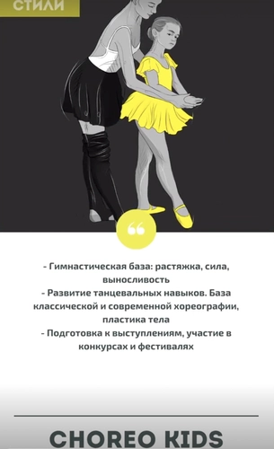Танцы в Blockbuster на Толе би  271/3, 1 этаж, Алмалинский район