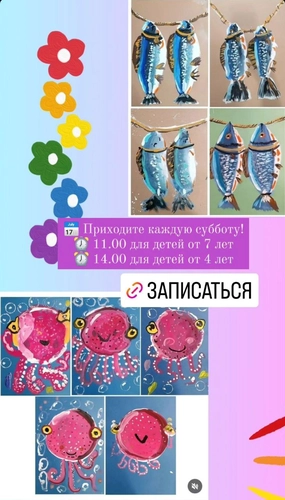 Живопись, рисование в O!Smarty на пр. Бухар-Жырау 50, 3, Бостандыкский район