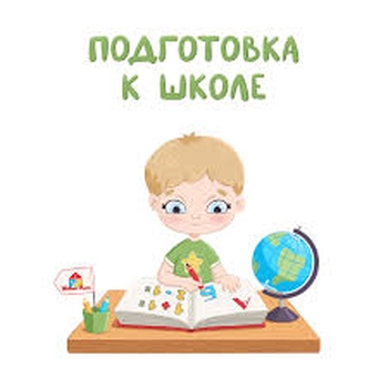 Подготовка к школе в Picto на мкр. Орбита-4 11, 1 этаж, Бостандыкский район