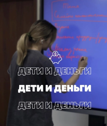 Фин.грамотность в inFin на Абая 2, 1 этаж, Медеуский район