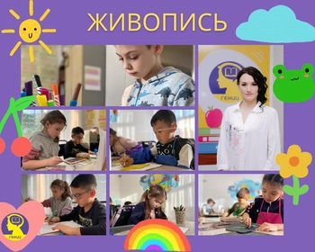 Живопись, рисование в ОЦ "Гений" на мкр. Айнабулак-3 129, 2 этаж, Жетысуский район