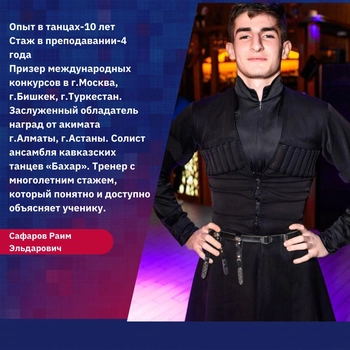 Танцы в Юные звезды full fusion dance studio  на Ауэзова 5, 176 офис, цокольный этаж, Алмалинский район