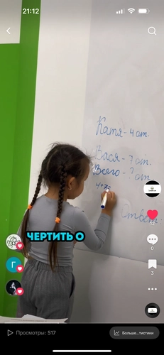 Продленка в Botanic Lab Almaty на Аскарова 21/12, 4, Наурызбайский район