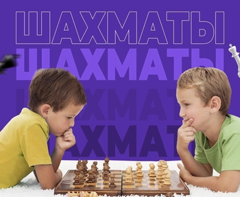 Шахматы в FIDE-Академия на Гагарина 76, 1 этаж, Алмалинский район