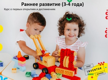 Робототехника в STEM school Inventor на Кажымукана 16/1, нп 8, Медеуский район