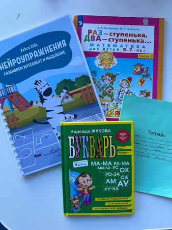 Подготовка к школе в Zebra Kids на Аль-Фараби 95, Офис Zebra Kids, Бостандыкский район
