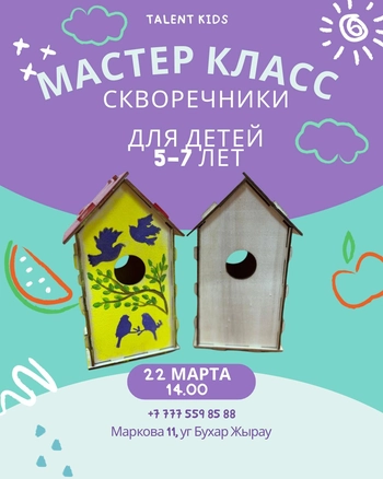 course image